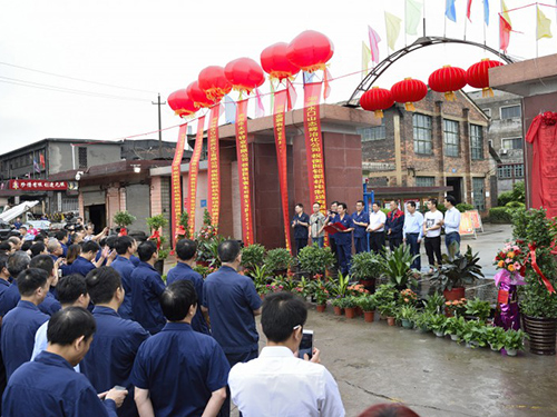 衡陽鉛都機(jī)電制造有限責(zé)任公司,鉛鋅銅冶煉設(shè)備的設(shè)計制作安裝